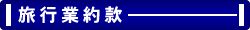 ���s�Ɩ�